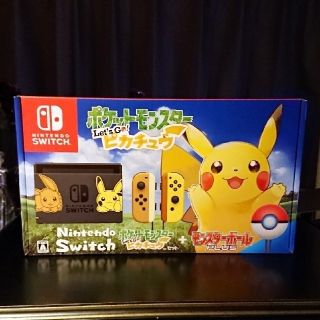 ニンテンドースイッチ(Nintendo Switch)の新品未開封・ニンテンドースイッチ ポケットモンスター ピカチュウ(家庭用ゲームソフト)