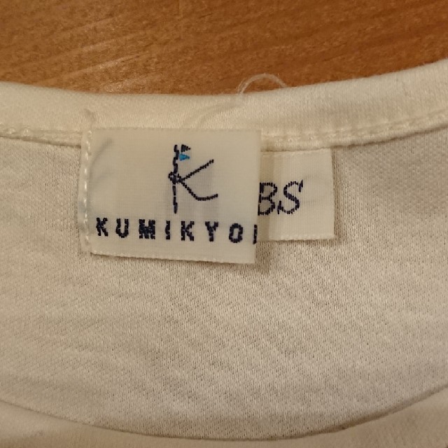 kumikyoku（組曲）(クミキョク)のKUMIKYOKU ワンピース BS  キッズ/ベビー/マタニティのベビー服(~85cm)(ワンピース)の商品写真