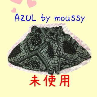 アズールバイマウジー(AZUL by moussy)のchii様♡専用(キュロット)