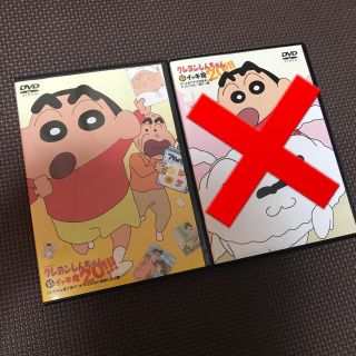 クレヨンしんちゃんDVD じいちゃん見て見て オラこんなに成長したゾ編(アニメ)