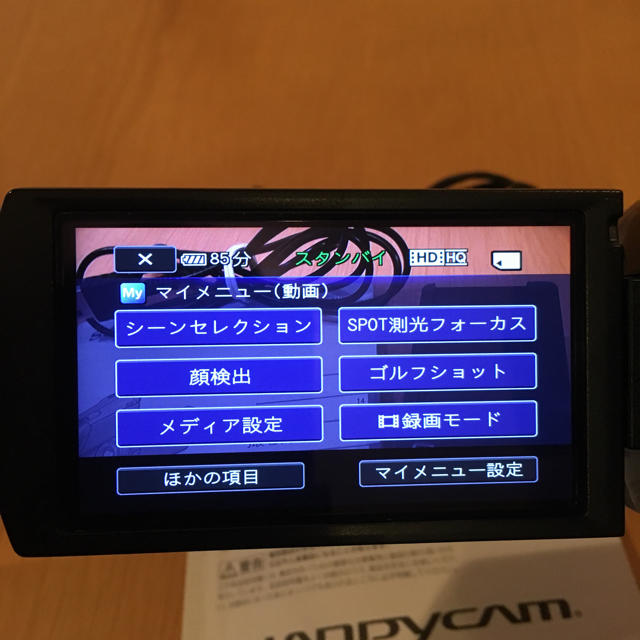 ソニーハンディカム HDR-CX550 ビデオカメラ ソニーハンディカム HDR-CX550 ビデオカメラ