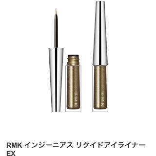 アールエムケー(RMK)のRMK インジーニアス リクイド アイライナー05(アイライナー)