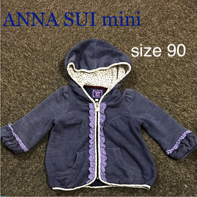 ANNA SUI mini(アナスイミニ)のアナスイミニ ANNA SUI mini パーカー  サイズ90 キッズ/ベビー/マタニティのキッズ服女の子用(90cm~)(ジャケット/上着)の商品写真