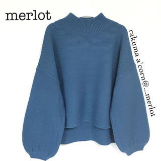 メルロー(merlot)のmerlot バルーンスリーブニット ＊ブルー(ニット/セーター)