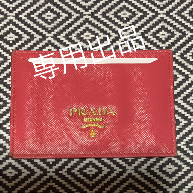【良品】PRADA プラダ カードケース   ピンク
