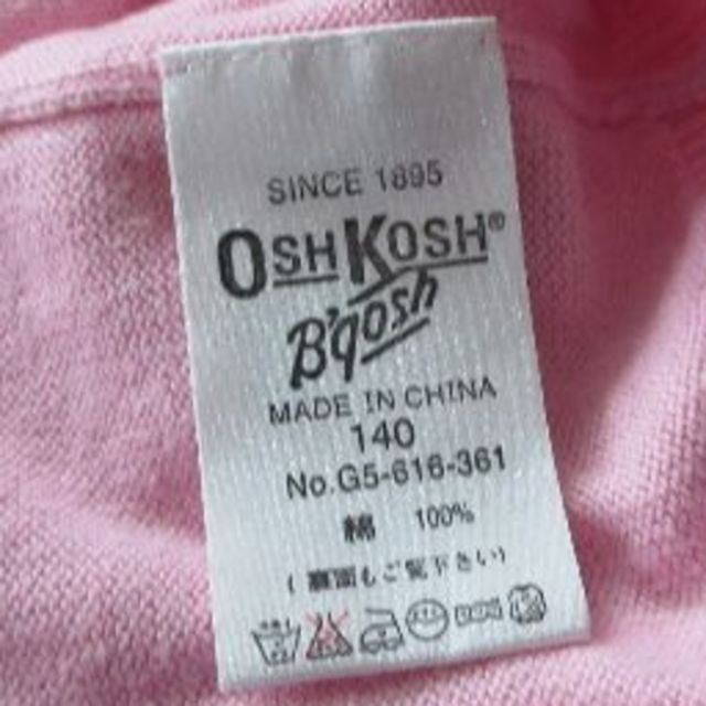 OshKosh(オシュコシュ)の桜色♪【OshKosh】ピンクカーデ　140 キッズ/ベビー/マタニティのキッズ服女の子用(90cm~)(カーディガン)の商品写真