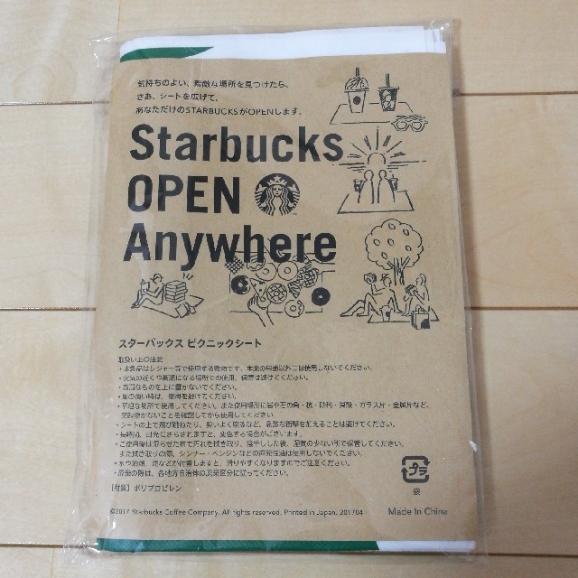 Starbucks Coffee(スターバックスコーヒー)のスターバックス レジャーシート エンタメ/ホビーのコレクション(ノベルティグッズ)の商品写真