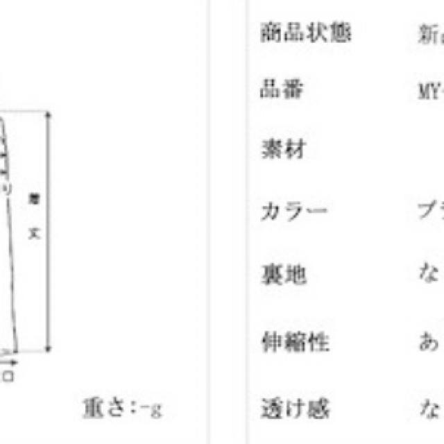 韓国ファッション レディース ガウチョパンツウェストゴム 体型カバー  トレンド 3