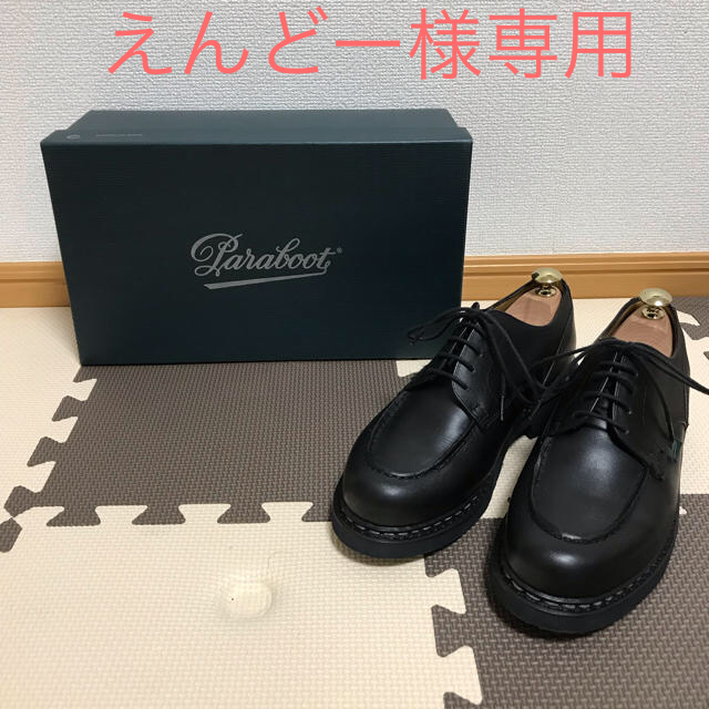 Paraboot(パラブーツ)のパラブーツ シャンボード 黒(NOIRE) シューツリー付き メンズの靴/シューズ(ドレス/ビジネス)の商品写真