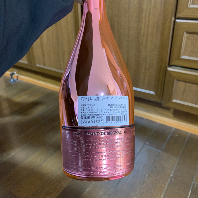 アルマンド ブリニャック ロゼ 食品/飲料/酒の酒(シャンパン/スパークリングワイン)の商品写真