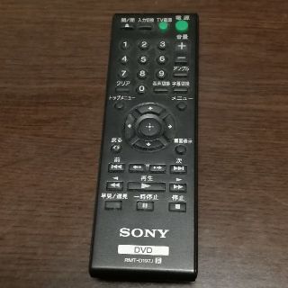 ソニー(SONY)のソニー TV DVD リモコン(テレビ)