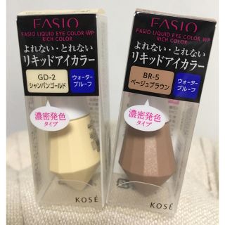 ファシオ(Fasio)のFASIO よれない・とれないリキッドカラー2本セット☆(アイシャドウ)