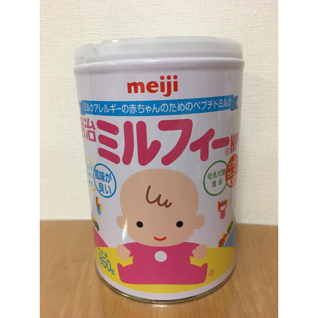 新品・未開封 meiji明治 ミルフィー 850g - ミルク