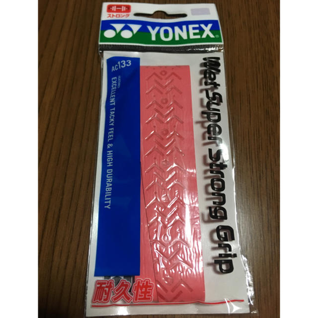 YONEX(ヨネックス)のグリップテープ スポーツ/アウトドアのスポーツ/アウトドア その他(バドミントン)の商品写真