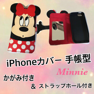 ディズニー(Disney)のiPhoneケース ミニーちゃん(モバイルケース/カバー)