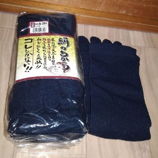 専用！絹のちから　靴下４足(ソックス)