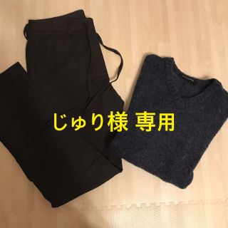 ジャーナルスタンダード(JOURNAL STANDARD)の新品 JOURNAL STANDARD パンツ(その他)