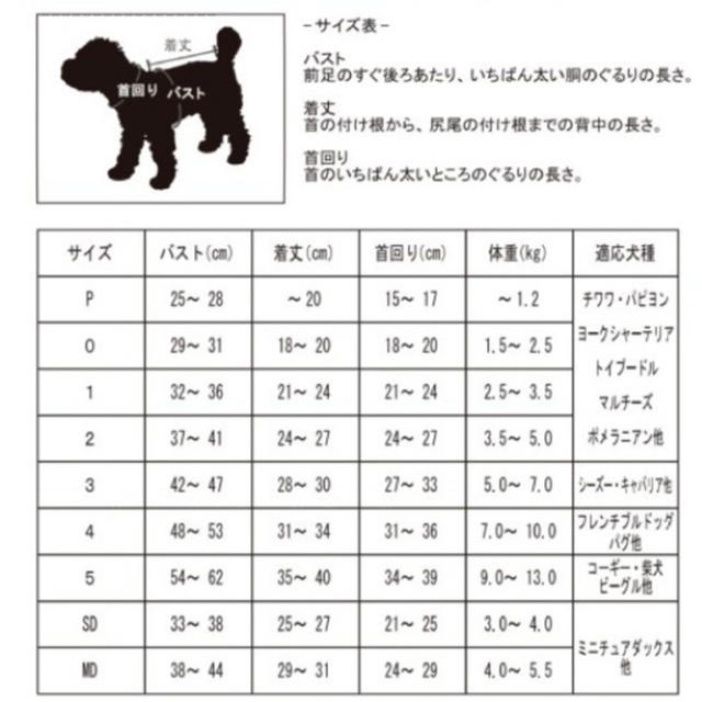 【新品タグ付き】アズノウアズデワン　サイズ1