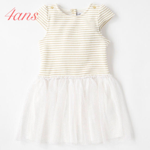 PETIT BATEAU(プチバトー)の☆SALE☆ 新品 プチバトー♡ ラメボーダーチュール切替ワンピース 4ans キッズ/ベビー/マタニティのキッズ服女の子用(90cm~)(ワンピース)の商品写真