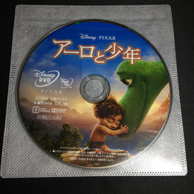 Disney(ディズニー)の中古品 DVD アーロと少年 ディズニー エンタメ/ホビーのDVD/ブルーレイ(アニメ)の商品写真