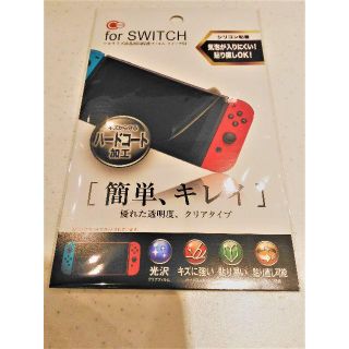 SWITCH用 液晶画面保護フィルム　(その他)