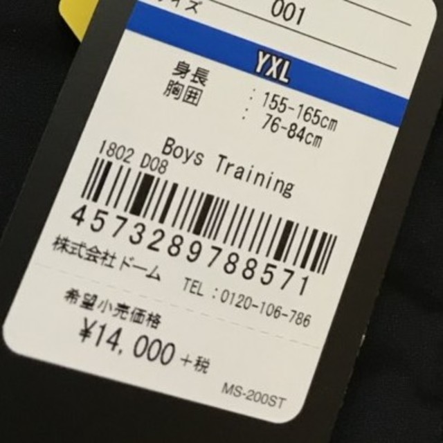 UNDER ARMOUR(アンダーアーマー)の本日限定価格！新品☆アンダーアーマー　ベンチコート　YXL ジュニア　160 キッズ/ベビー/マタニティのキッズ服男の子用(90cm~)(コート)の商品写真