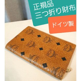 エムシーエム(MCM)のMCM最高峰ドイツ製☆稀ヴィンテージ正規品MCM財布(三つ折り)(財布)