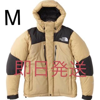 ザノースフェイス(THE NORTH FACE)の最安値 Ｍサイズ バルトロライトダウン ケルプタン(ダウンジャケット)