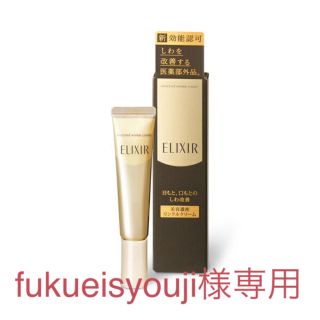 シセイドウ(SHISEIDO (資生堂))の専用出品 資生堂セット①(美容液)