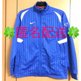 ナイキ(NIKE)の再値下げ【NIKE】BOYS 160（L）ジャージ(ウェア)