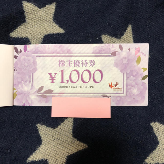 コシダカ 株主優待 チケットの優待券/割引券(その他)の商品写真
