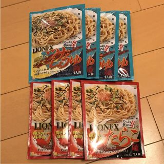 パスタソース ヒロセ通商(レトルト食品)