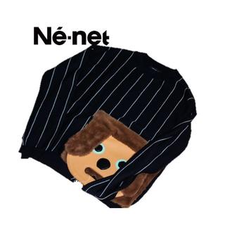 ネネット(Ne-net)の未使用値下げ★ネネットNe-net 可愛くフワフワなワンワンファーバック(トートバッグ)