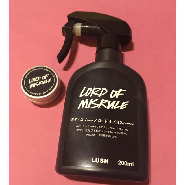 LUSH ロードオブミスルール ボディスプレー／ソリッドパフュームセット