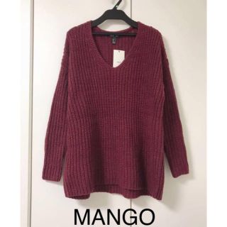 マンゴ(MANGO)の新品 マンゴー MANGO ボルドー 赤 Vネックセーター ニット M(ニット/セーター)