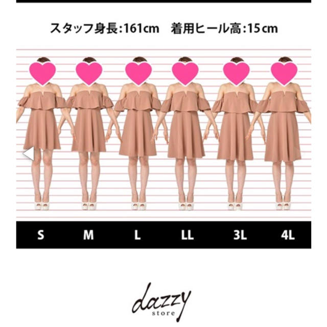 dazzy store(デイジーストア)のオフショルAラインミニドレス レディースのフォーマル/ドレス(ミニドレス)の商品写真