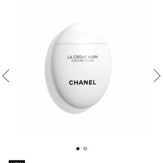 シャネル(CHANEL)のCHANEL💗ハンドクリーム(ハンドクリーム)