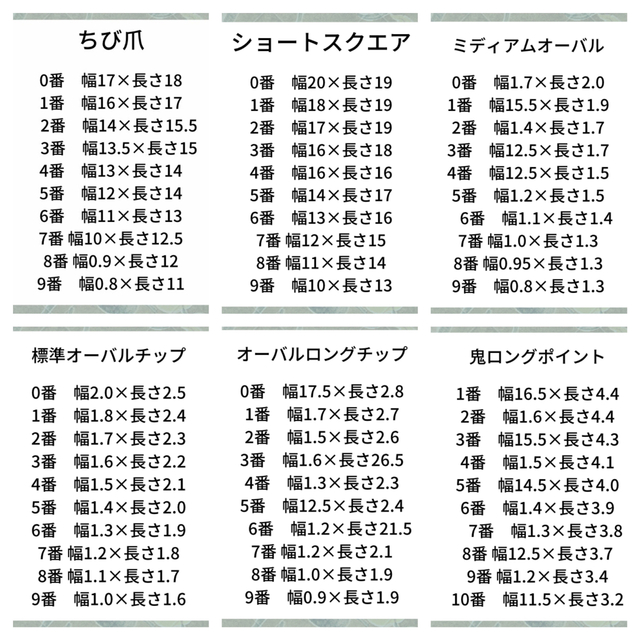 カラフルパステル囲みリボンネイル コスメ/美容のネイル(つけ爪/ネイルチップ)の商品写真