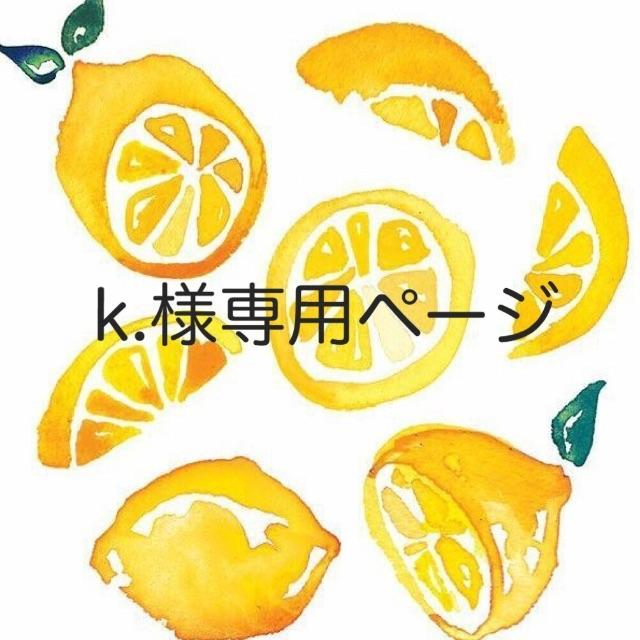 k.｜66GY*73BG*90GY カレッジロゴスウェットロンパース 3点