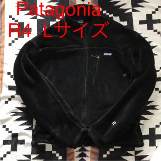 Patagonia パタゴニア R4 ジャケット フリース 美品 希少廃盤モデル