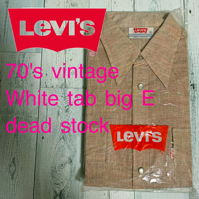 70's LEVI'S リーバイス 白タブ ビッグE ヴィンテージ シャツ 新品