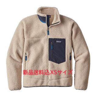 パタゴニア(patagonia)のパタゴニア レトロX ナチュラル色 XS(ブルゾン)