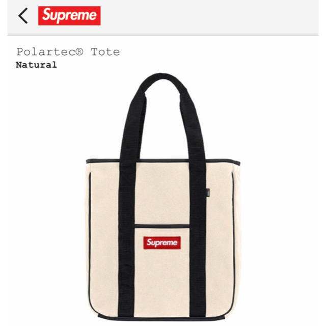 supreme polartec tote