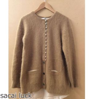 サカイラック(sacai luck)のsacai アンゴラフリルカーディガン(カーディガン)