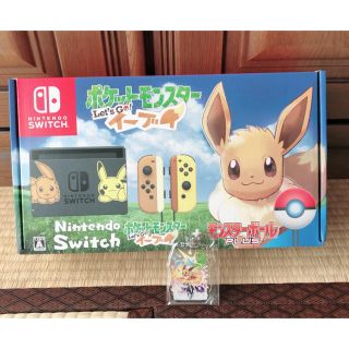 ポケモン(ポケモン)のポケットモンスター レッツゴーイーブイ ニンテンドースイッチ(家庭用ゲーム機本体)