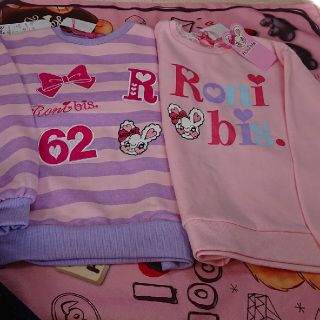 ロニィ(RONI)の❤️イチゴ❤️様専用120cm ロニィ トレーナー(Tシャツ/カットソー)