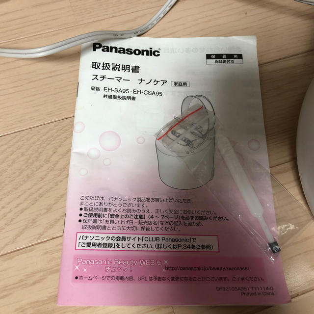 Panasonic(パナソニック)のPanasonic ナノケア EH-CSA95 スチーム ミスト 動作確認済み スマホ/家電/カメラの美容/健康(フェイスケア/美顔器)の商品写真