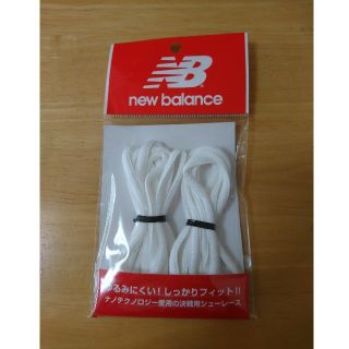 ニューバランス(New Balance)のニューバランス ランニング靴紐(その他)