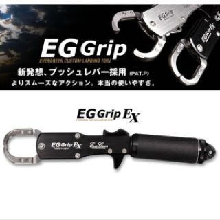 エバーグリーン(EVERGREEN)の新品 エバーグリーンEGグリップEX  イージーグリップ EVERGREEN(ルアー用品)