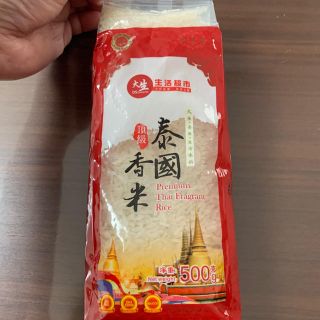 タイ米 ジャスミンライス 500g(米/穀物)